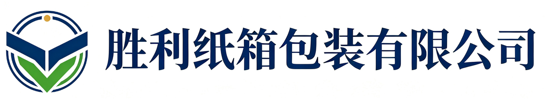 胜利纸箱包装秦都站